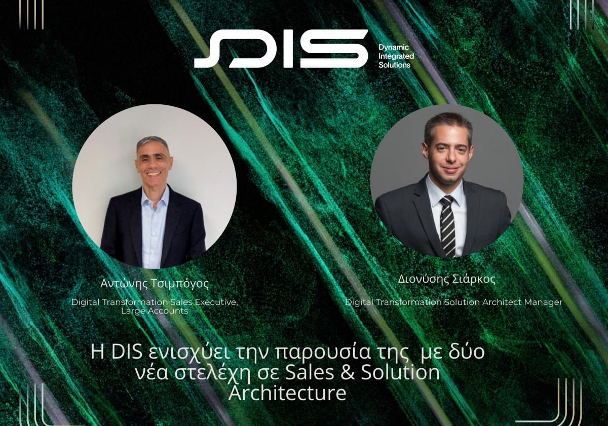 Η DIS προχωρά σε δύο στρατηγικές προσθήκες ενισχύοντας την ομάδα Digital Transformation
