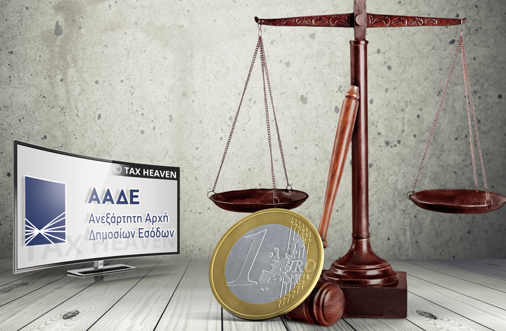 ΑΑΔΕ: Πληρωμή εκκρεμοτήτων ενισχύσεων έτους 2016