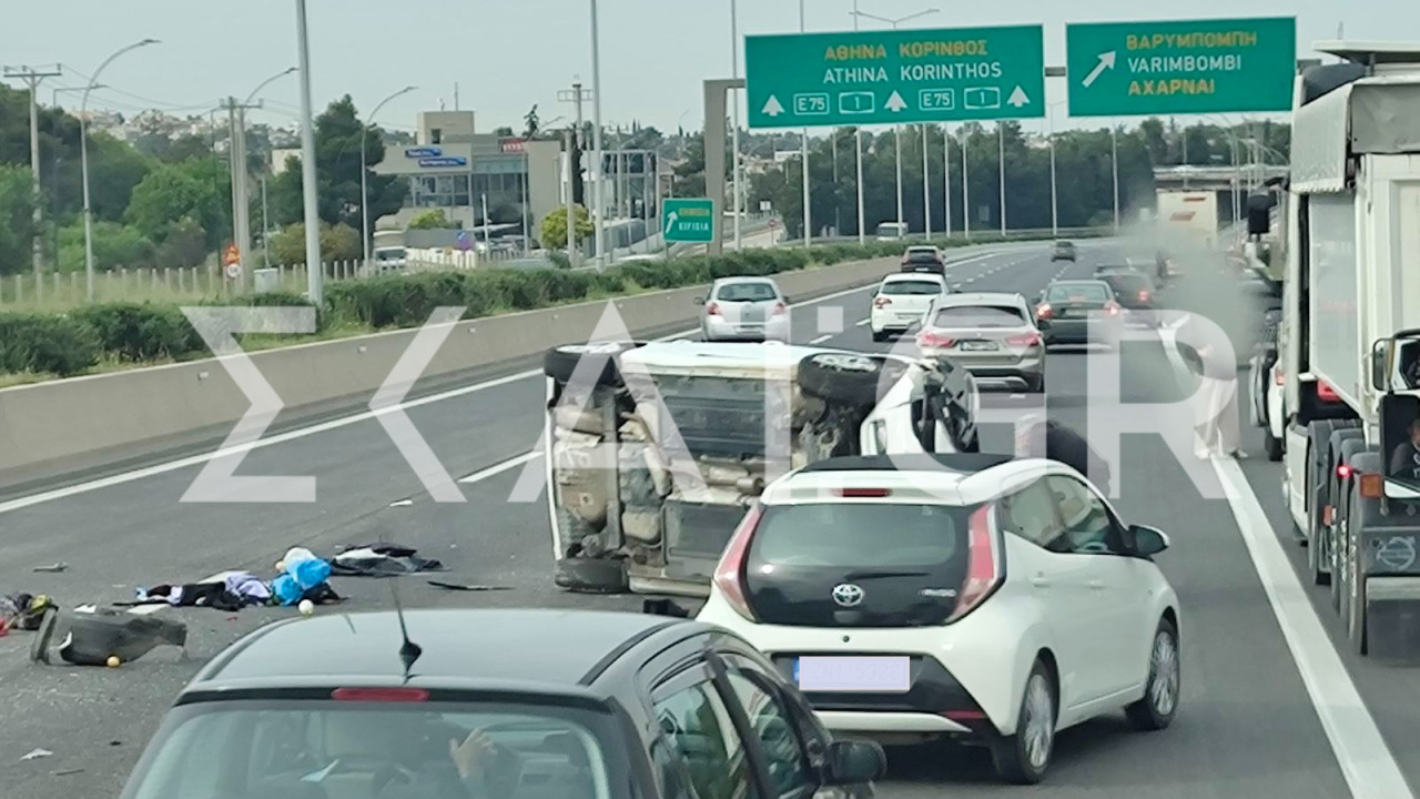 Μποτιλιάρισμα χιλιομέτρων στο ρεύμα εισόδου της Αθηνών-Λαμίας λόγω τροχαίων