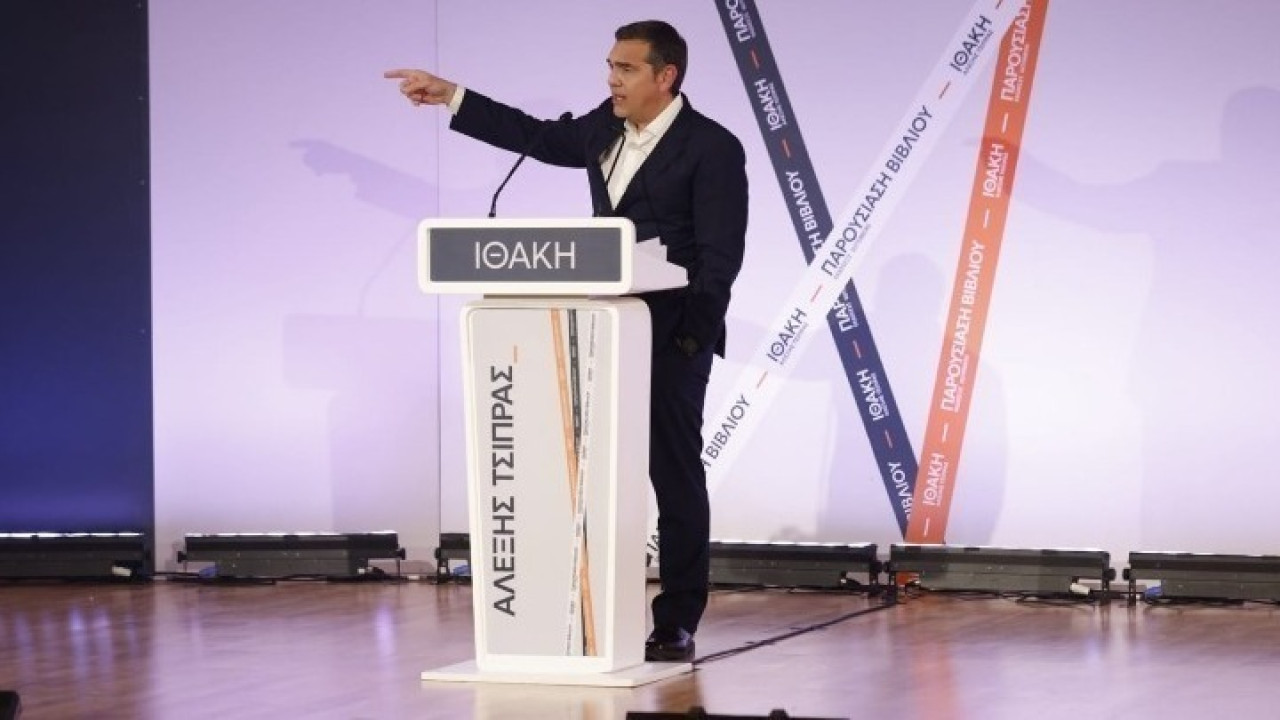 Τσίπρας: Επίθεση στον Μητσοτάκη για την δήλωση καθιέρωσης ασυμβίβαστου