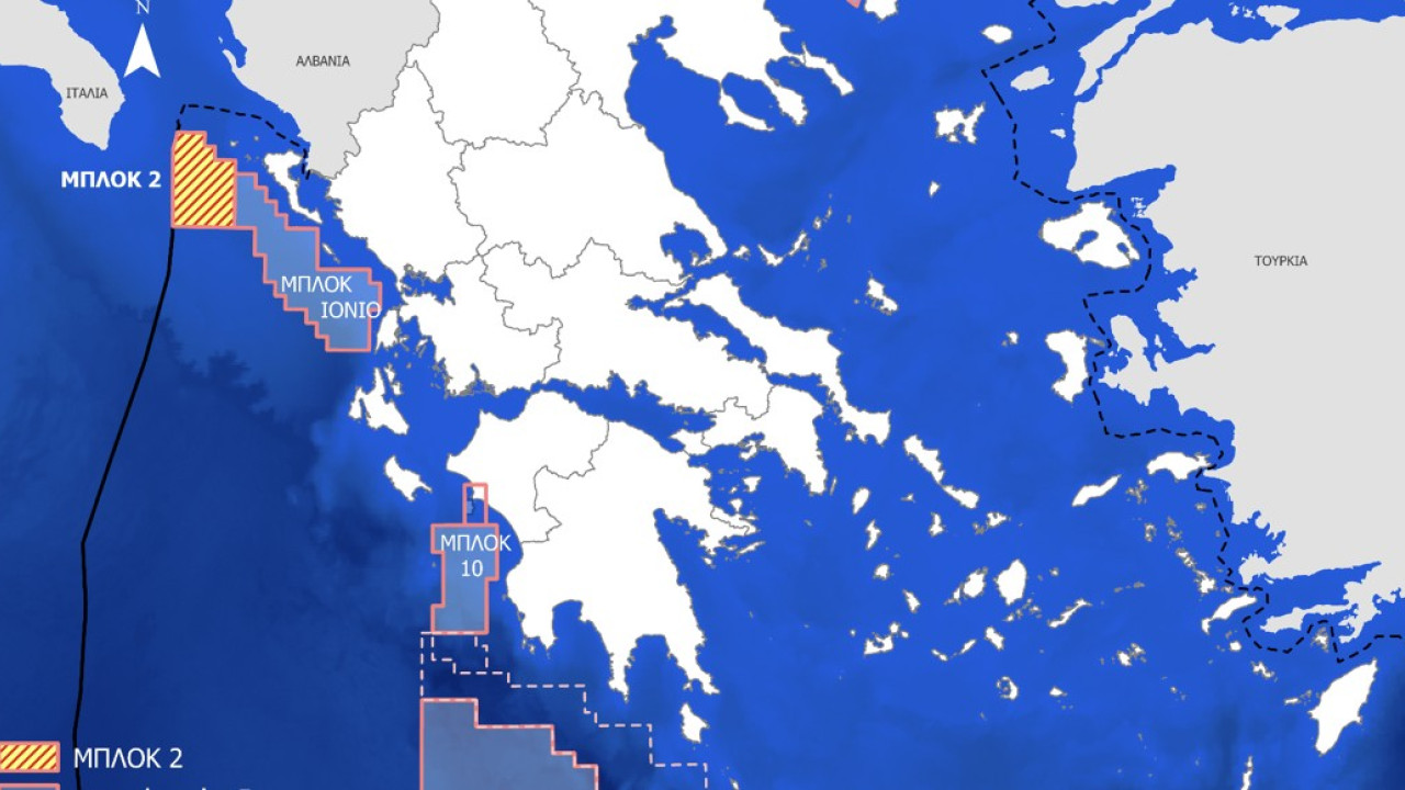 Την Τετάρτη η υπογραφή της σύμβασης για ερευνητική γεώτρηση στο Ιόνιο