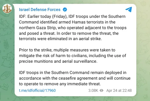 IDF