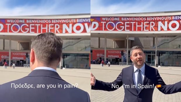 «Πρόεδρε are you in pain?» Το Tik Tok βίντεο του Ανδρουλάκη από την Παγκόσμια Προοδευτική Κινητοποίηση