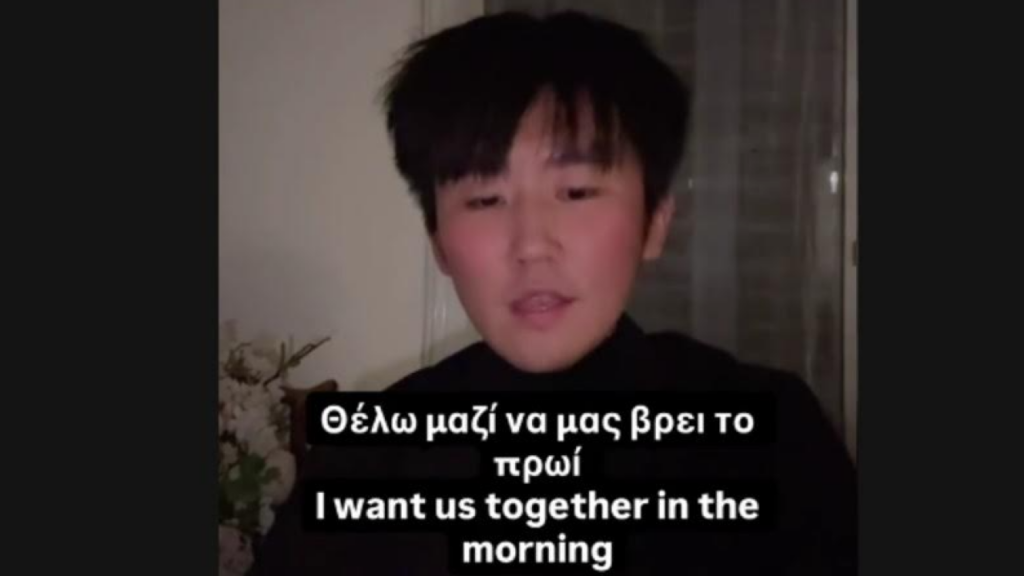 Κινέζος τραγουδάει Καρρά και Παντελίδη και γίνεται viral