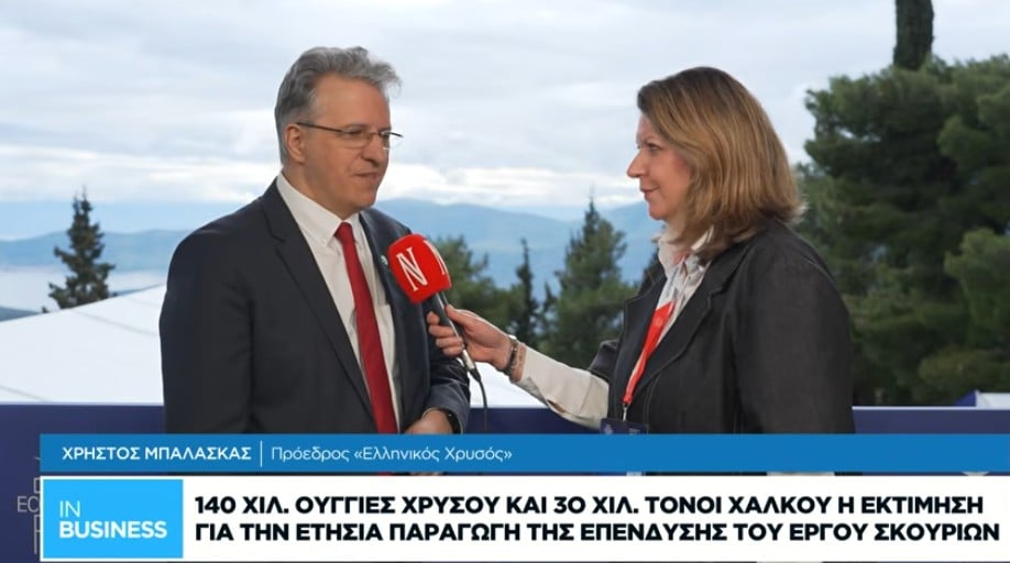 Η Ελλάδα μπαίνει στον παραγωγικό χάρτη της Ευρώπης