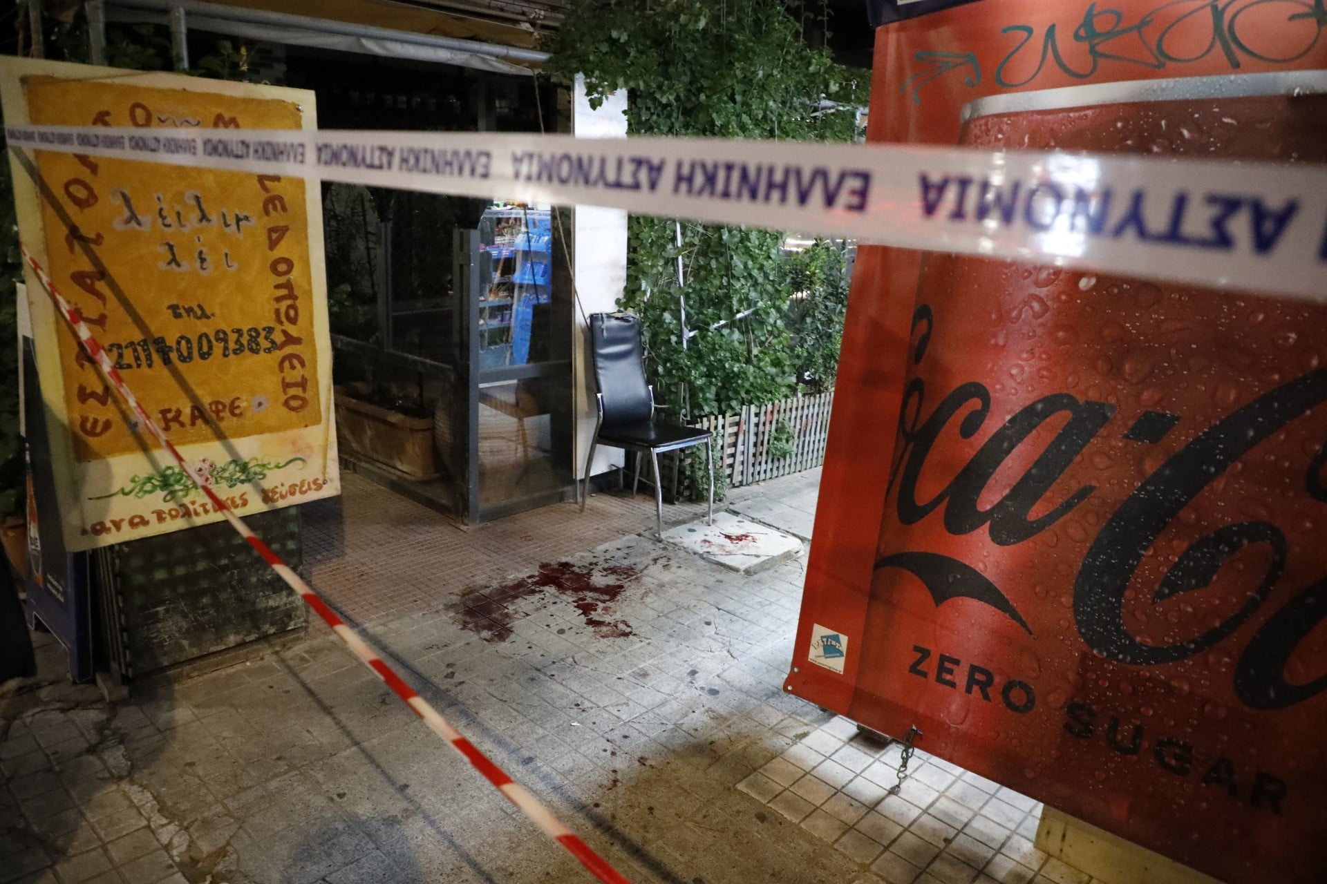 Αιματηρή επίθεση με μαχαίρι σε υπάλληλο περίπτερου στα Εξάρχεια