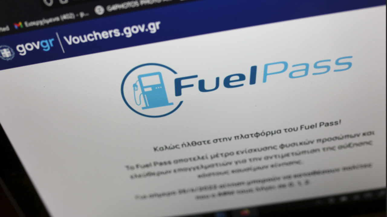 Νέο Fuel Pass 2026: Αιτήσεις από 6 έως 30 Απριλίου