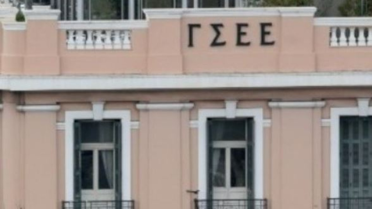 ΕΝΟΤΗΤΑ για ΓΣΕΕ: «Συνέδριο της ντροπής» με βαριές σκιές και καταγγελίες
