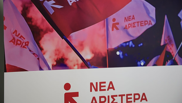 Νέα Αριστερά: Μεθοδεύεται η παραγραφή του σκανδάλου Predator
