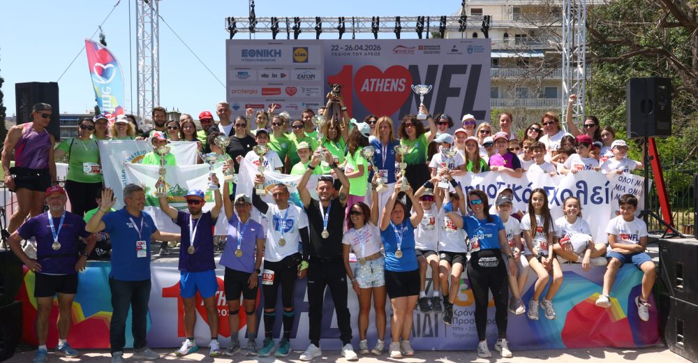 Έσπασαν τα… κοντέρ στο 10ο NFL Athens