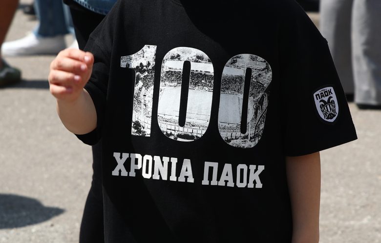 «Εμείς μαζί, για μια ζωή» – News.gr