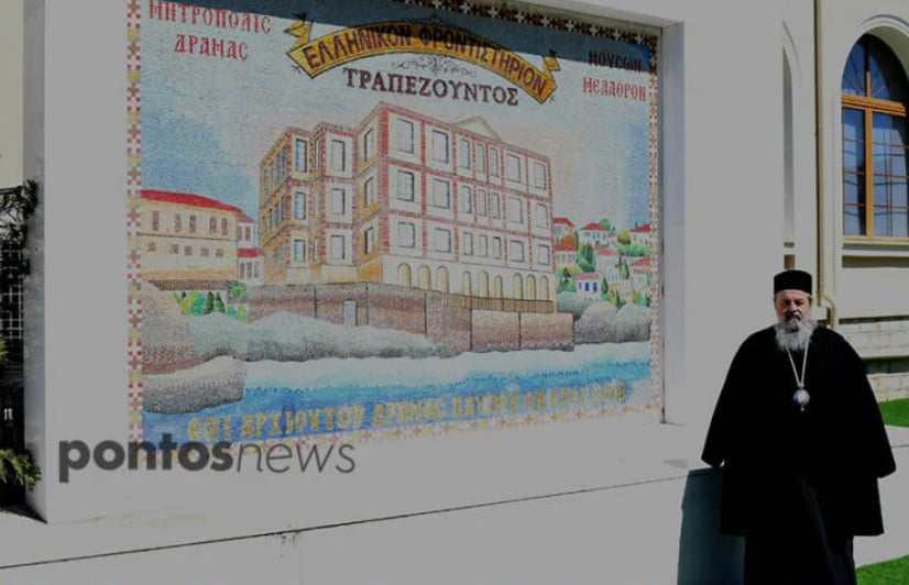 Ένας φόρος τιμής στον «Τραντέλλενα» της Ρωμιοσύνης – Αντίστροφη μέτρηση για την ακαδημαϊκή έναρξη