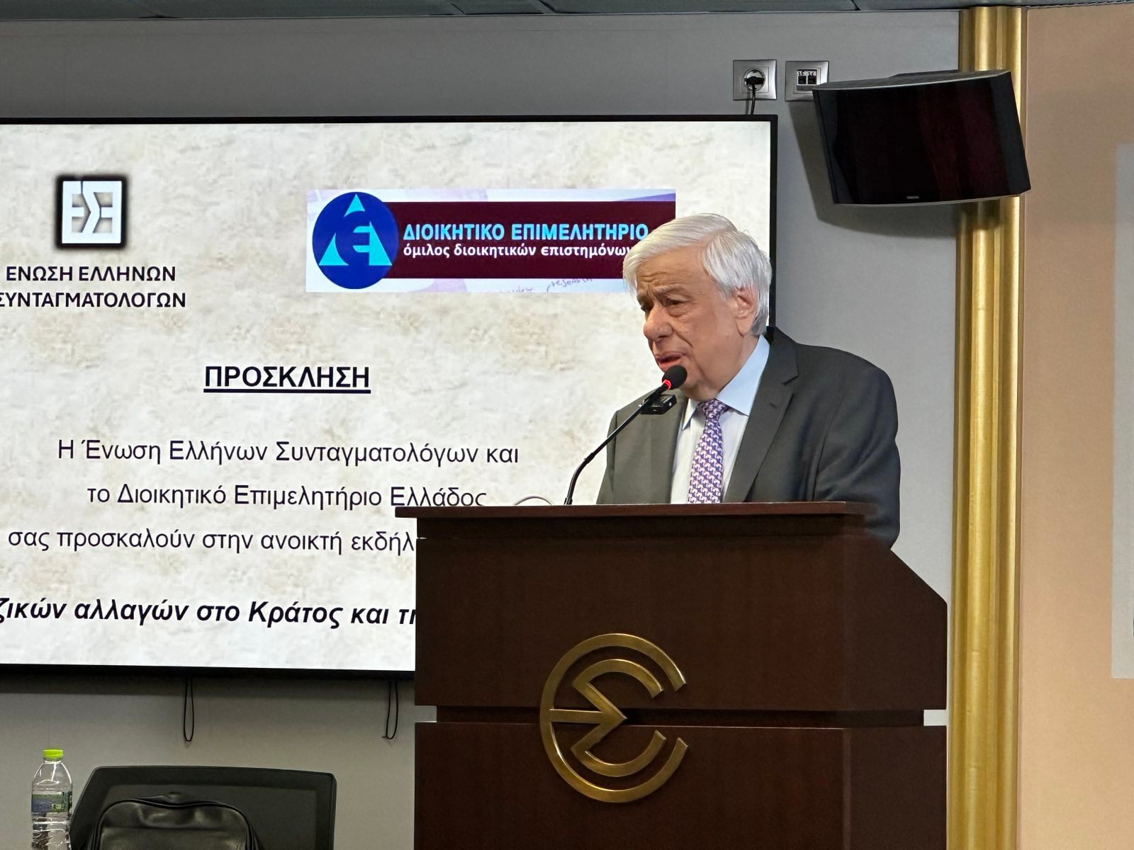 Καίριο πλήγμα στην καρδιά του Κράτους Δικαίου