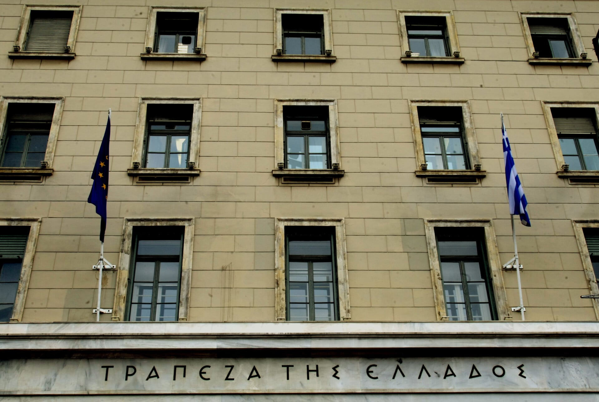 Αυξήθηκαν δάνεια και καταθέσεις τον Μάρτιο