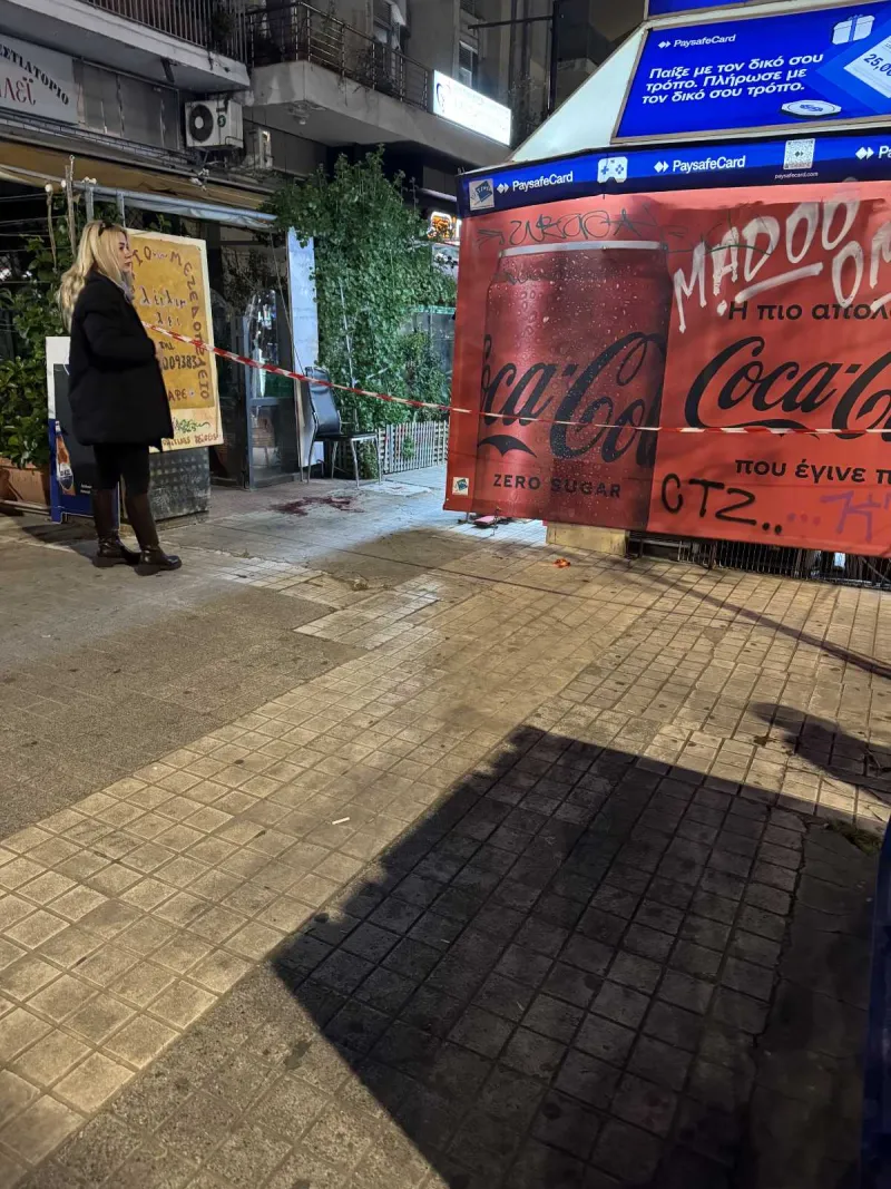 περίπτερο