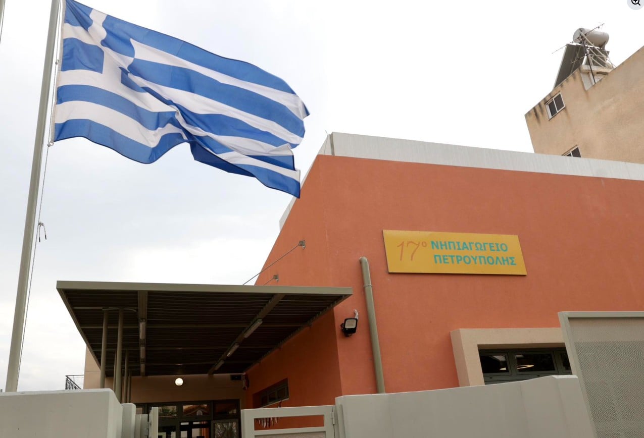 Επενδύσεις άνω των 100 εκατ. ευρώ για νέες σχολικές μονάδες σε όλη την Αττική