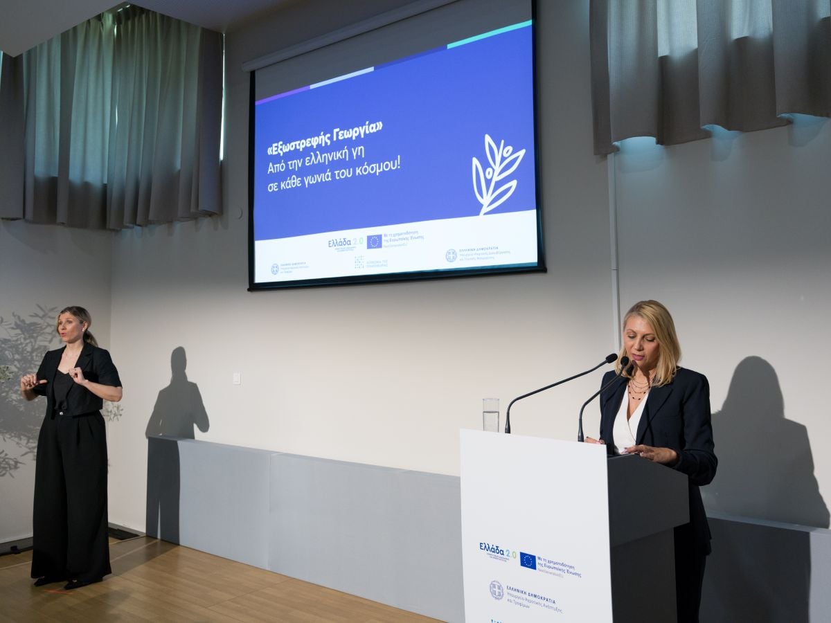 New digital strategy for the international promotion of Greek agri-food