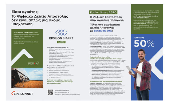 Τα μελετητικά γραφεία, η περήφανη πώληση Σχοινά, οι ταρζανιές Πρωτοψάλτη και τα ψευτοκουβαρνταλίκια