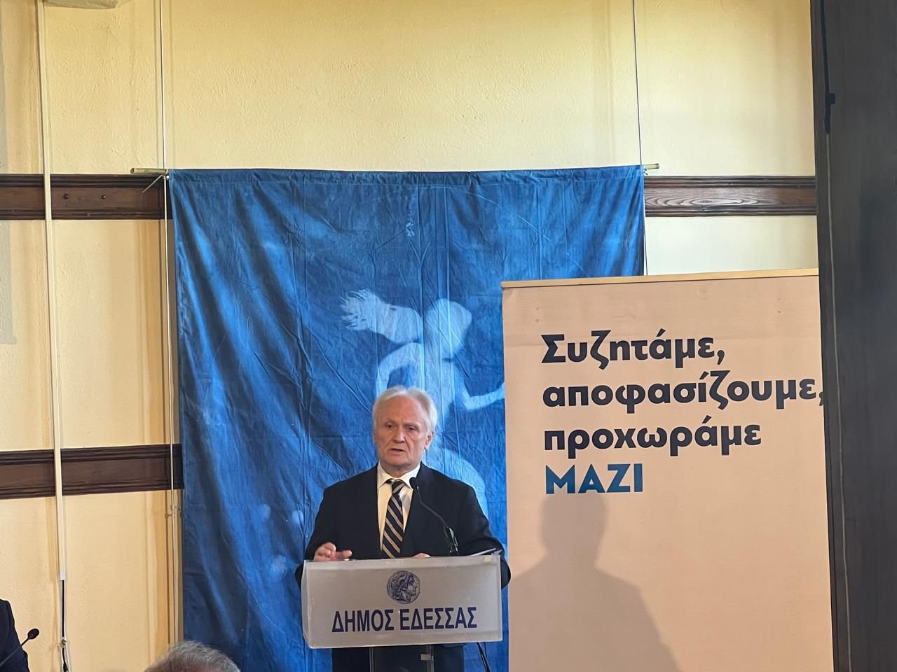 Συνεκτική και πολυεπίπεδη στρατηγική για τον πρωτογενή στο Τοπικό Σχέδιο Ανάπτυξης της Πέλλας