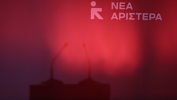 Νέα Αριστερά: Η 19η Μαΐου είναι μέρα μνήμης, τιμής και ιστορικής ευθύνης για τη Γενοκτονία των Ποντίων