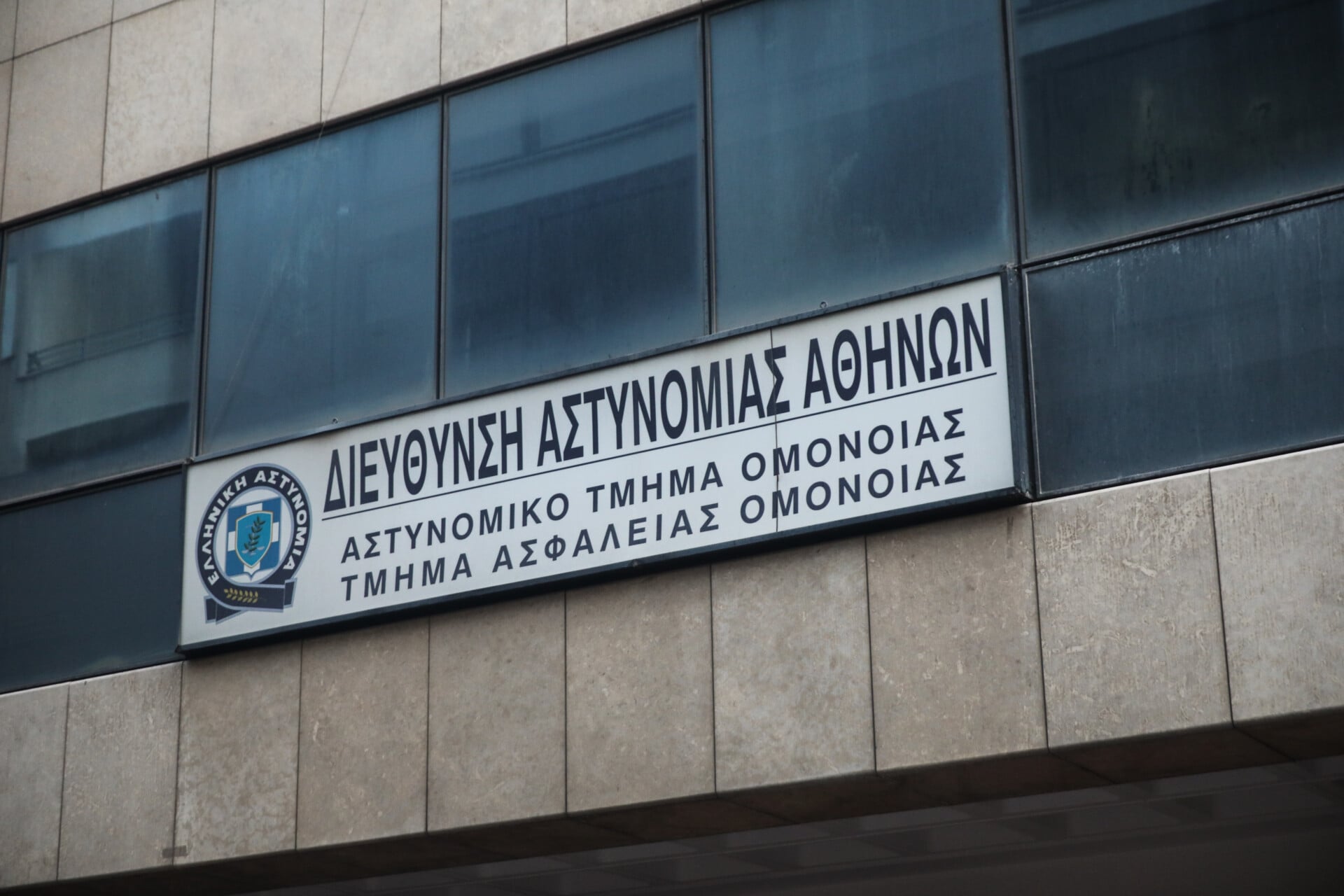 Κατηγορούμενοι αστυομικοί για βιασμό μέσα στο ΑΤ Ομονοίας: «Καμία κοπέλα δεν με έχει φιλήσει πρώτη και εγώ κολακευμένος το συνέχισα»