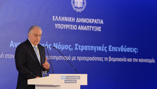 Θεοδωρικάκος: Έτοιμο το νομοσχέδιο για το πλαφόν στις χρεώσεις των δανείων