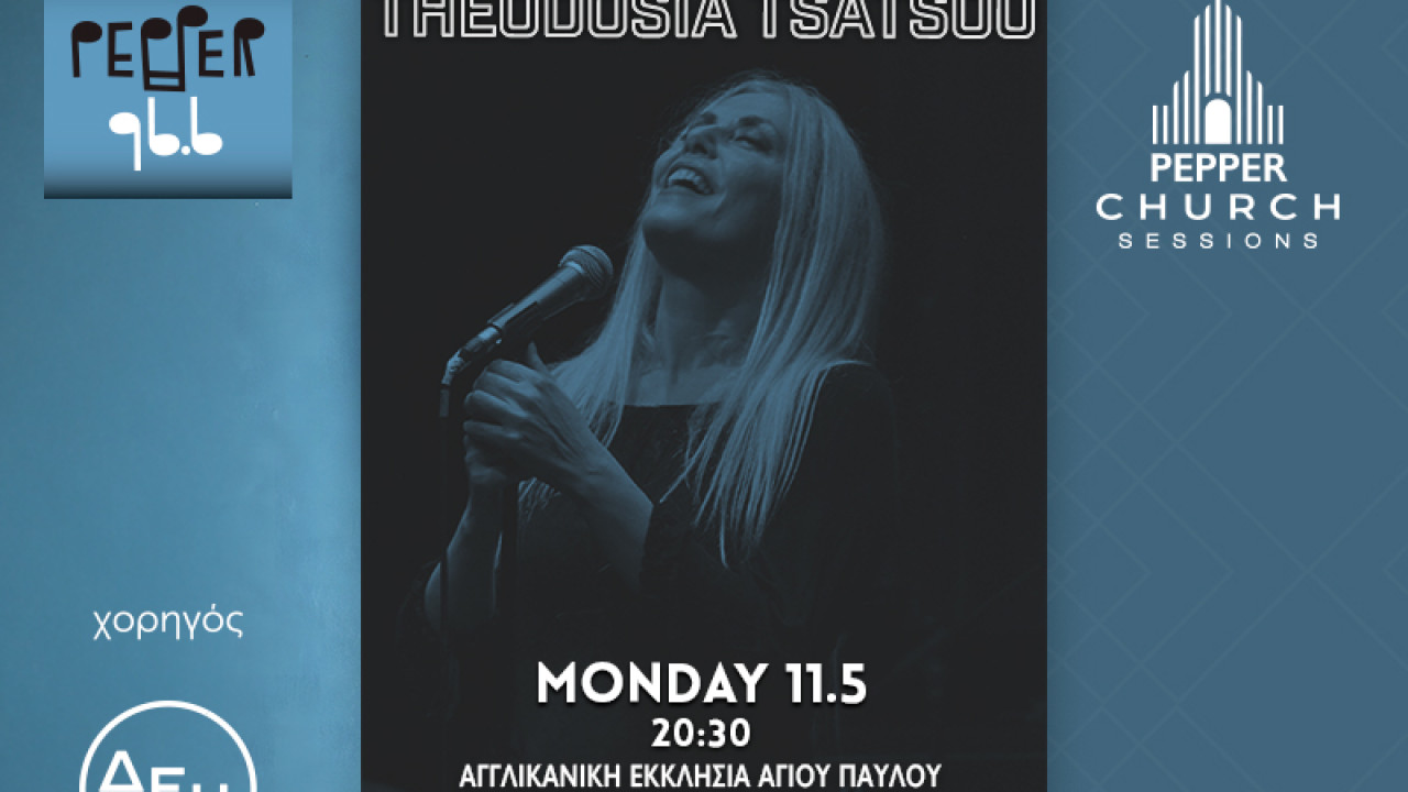 Pepper Church Session με τη Θεοδοσία Τσάτσου