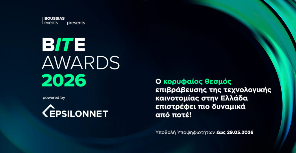 BITE Awards 2026 powered by EPSILONNET: Παράταση υποβολής υποψηφιοτήτων έως τις 29 Μαΐου