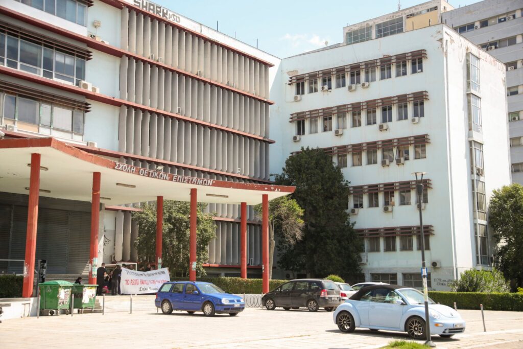 ΑΠΘ: Επίθεση από ομάδα φοιτητών σε βάρος του αντιπρύτανη Ι. Μιχαηλίδη
