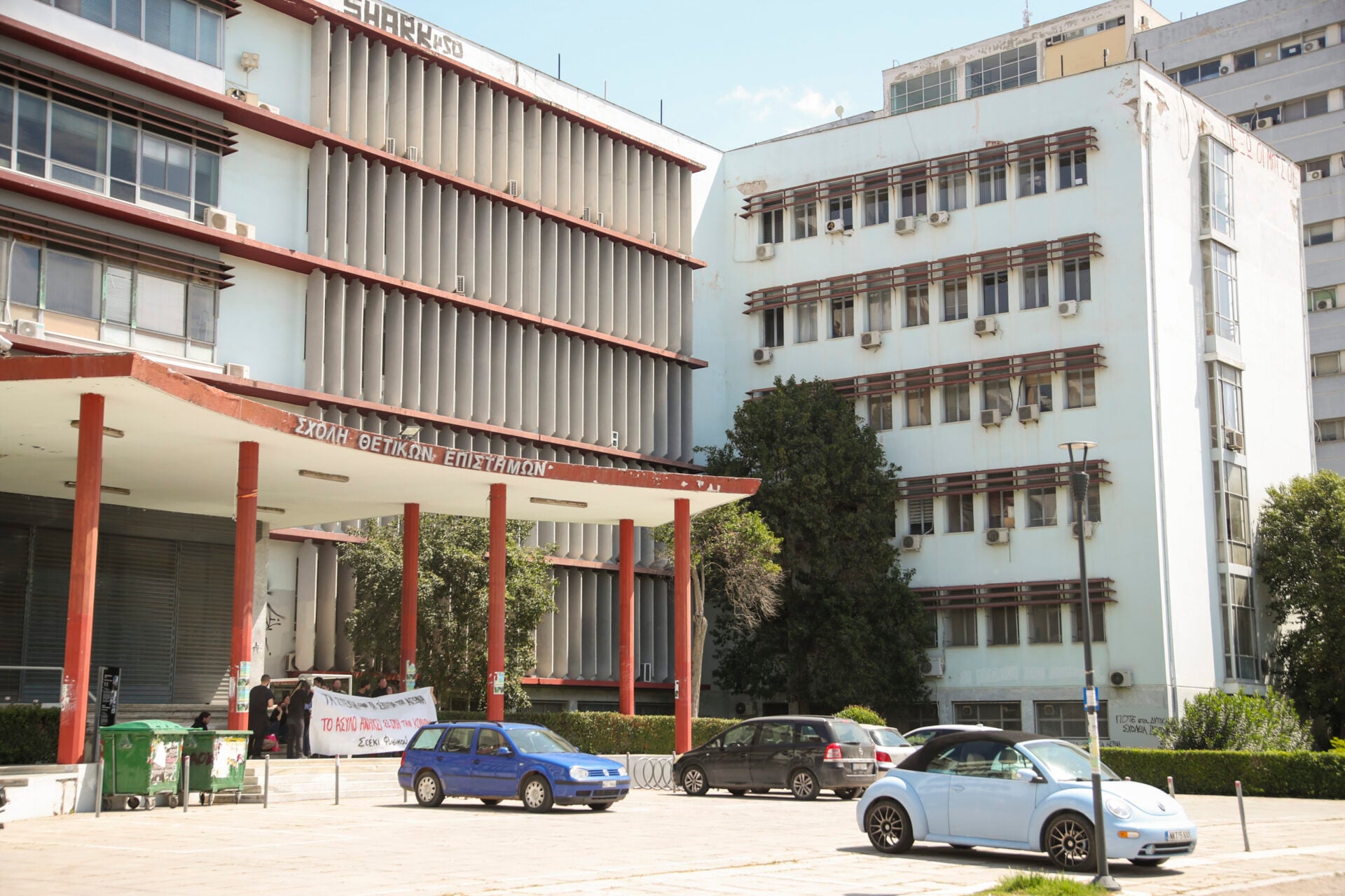 ΑΠΘ: Επίθεση από ομάδα φοιτητών σε βάρος του αντιπρύτανη Ι. Μιχαηλίδη