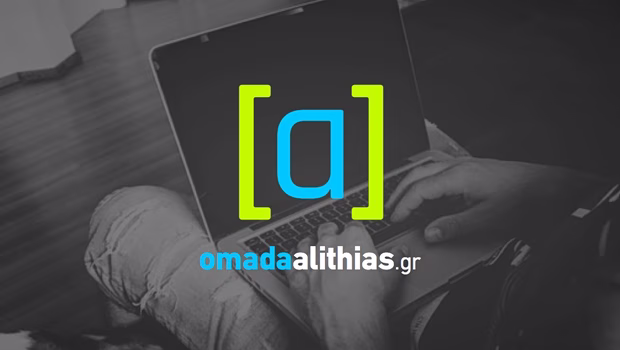 Εκλογή των επικεφαλής της Ομάδας Αλήθειας στη ΝΔ - Όταν η προπαγάνδα γίνεται κανονικότητα