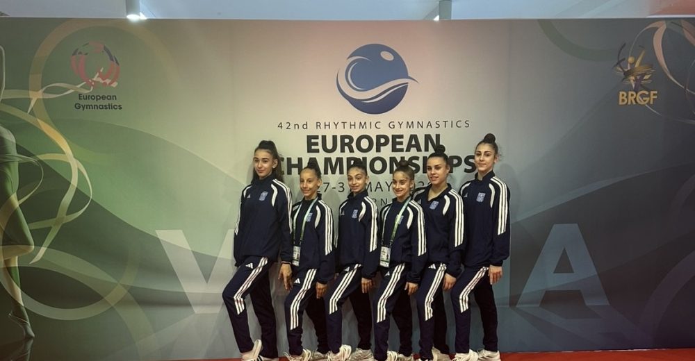 Βάρνα 2026: Ξεκινά η Εθνική στο ευρωπαϊκό ρυθμικής