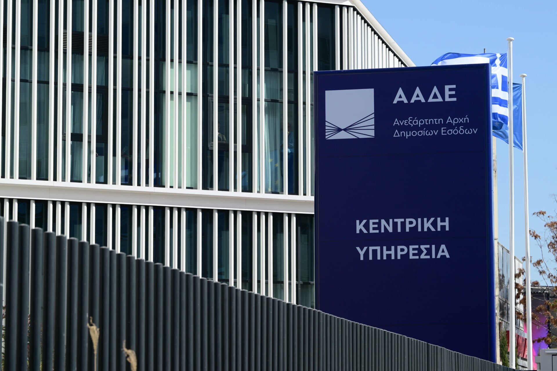 Ταχύτερες τελωνειακές διατυπώσεις από 1 Ιουνίου με τα ψηφιακά Δελτία ATA