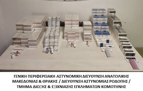 Επιχείρησε να μεταφέρει αναβολικά στη Βουλγαρία με φορτηγό