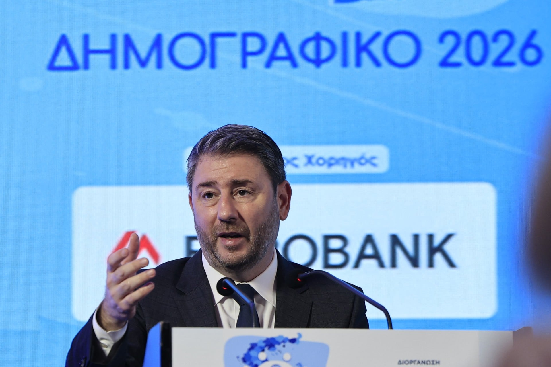 Τρεις πυλώνες παρεμβάσεων για το δημογραφικό