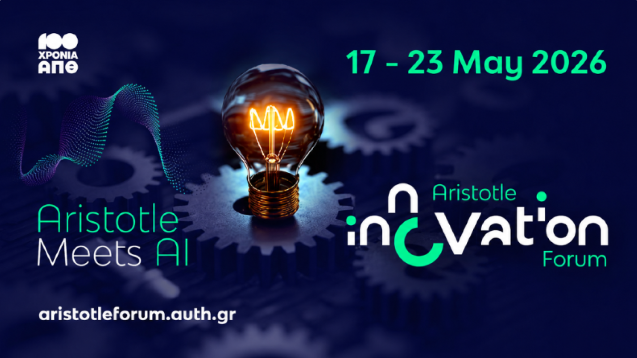 Aristotle Innovation Forum: «Σε ποιον ανήκει το μέλλον;» - Το κρίσιμο ερώτημα στην εποχή του ΑΙ