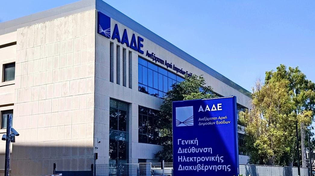 Aυτόματα τα πρόστιμα για εκπρόθεσμες φορολογικές δηλώσεις