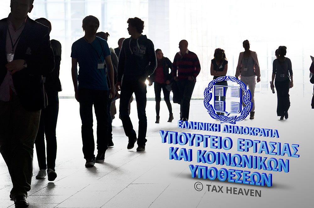 Κηρύχθηκαν υποχρεωτικές οι συμβάσεις για τα τουριστικά και επισιτιστικά καταστήματα και των βιομηχανικών - βιοτεχνικών επιχειρήσεων ζαχαρωδών προϊόντων