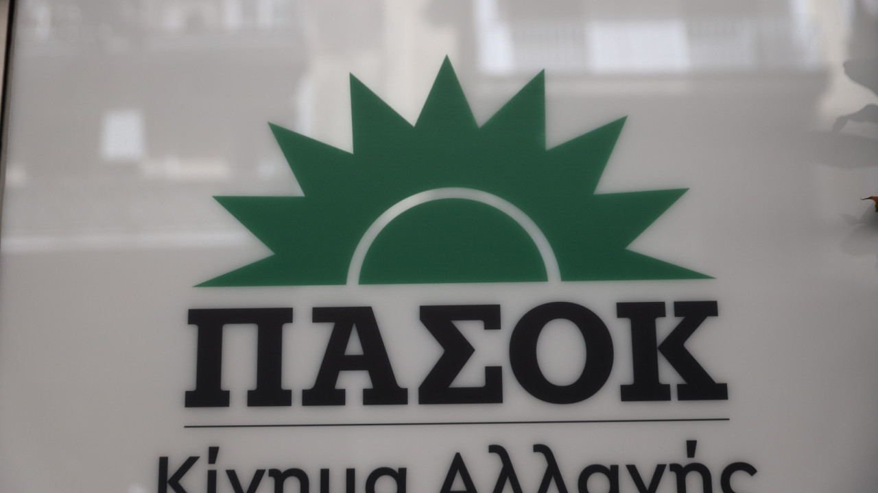ΠΑΣΟΚ: «Φιλί της ζωής δεν υπάρχει για την κυβέρνηση σας, κ. Πρωθυπουργέ»