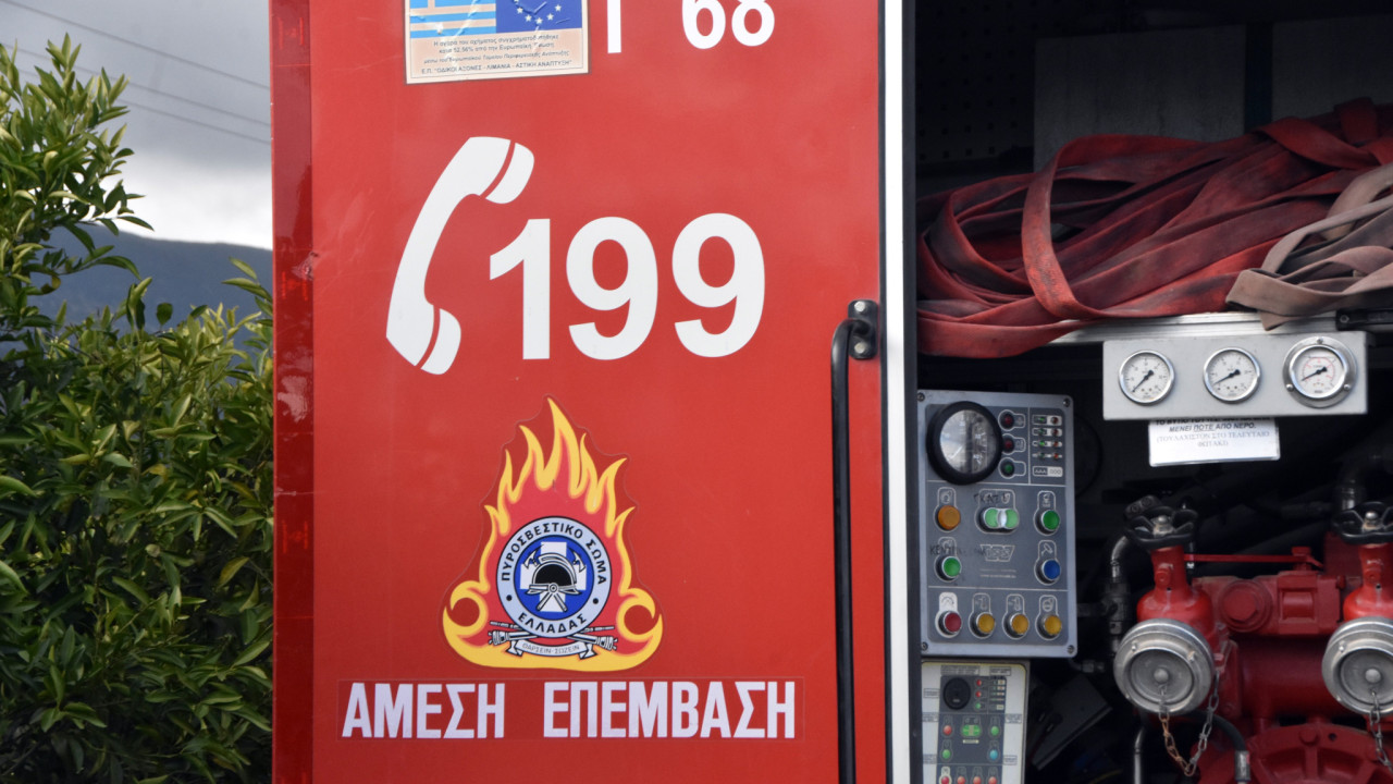 Ανησυχία στην Εύβοια: Χάθηκαν 3 περιπατητές - Ξεκίνησε επιχείρηση εντοπισμού