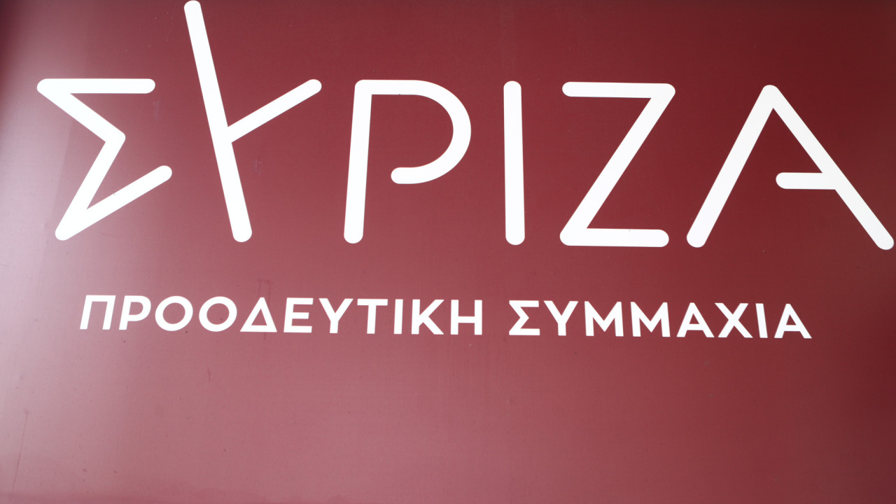 Σκληρή ανακοίνωση ΣΥΡΙΖΑ για την ομιλία του Κυριάκου Μητσοτάκη στο συνέδριο της ΝΔ
