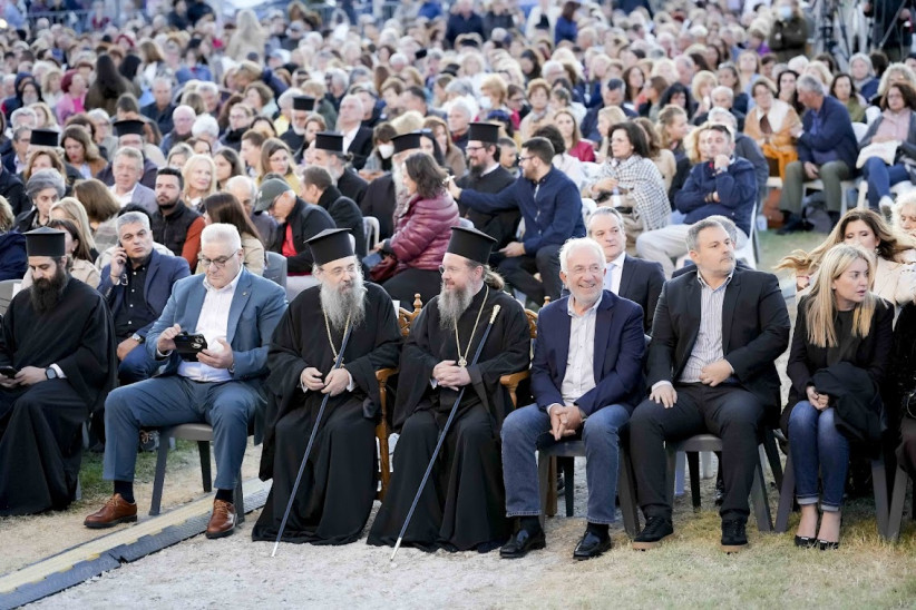 Εξοδος