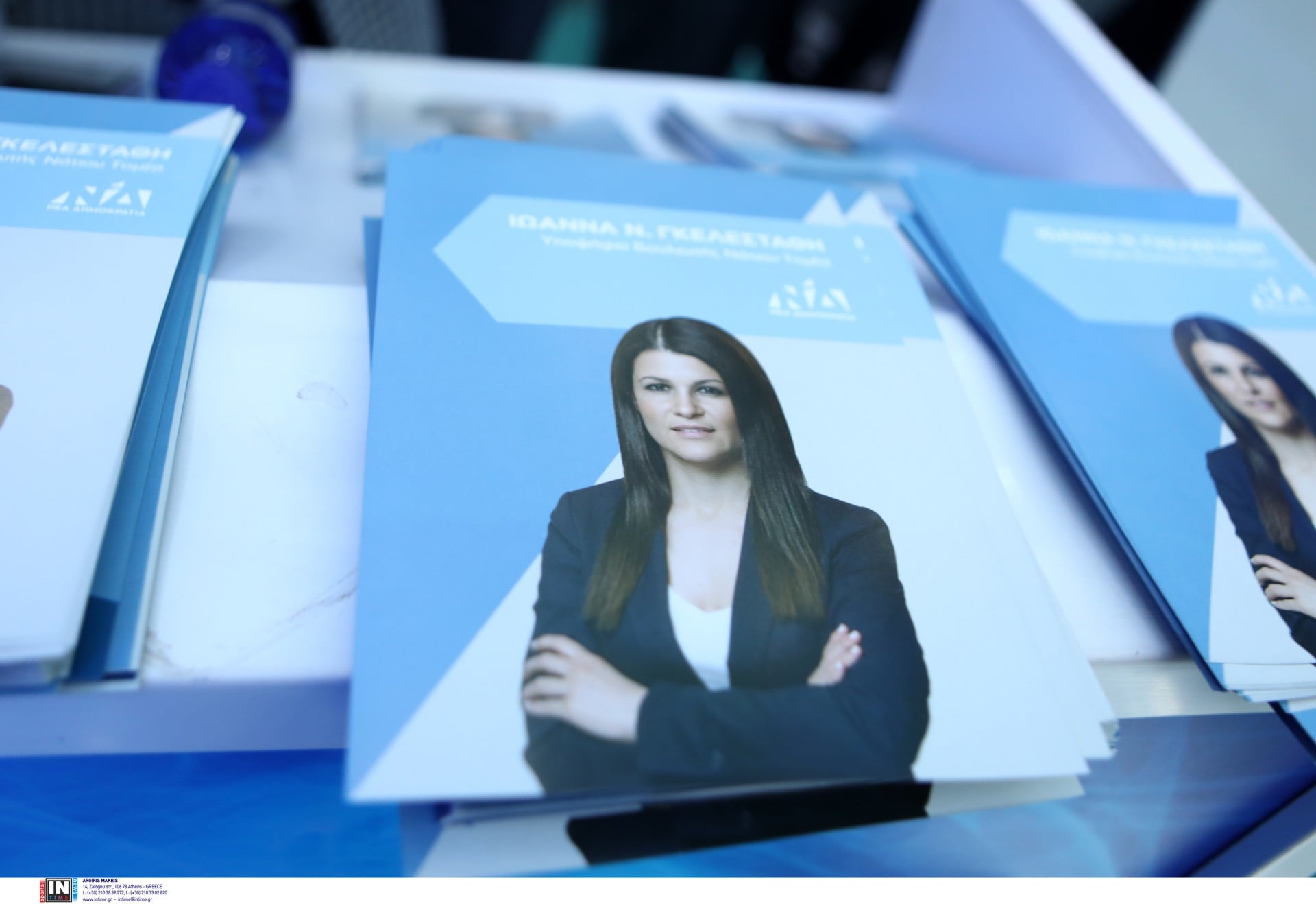 Αιφνίδια αποχώρηση, με αιχμές, της Ιωάννας Γκελεστάθη από την ΝΔ