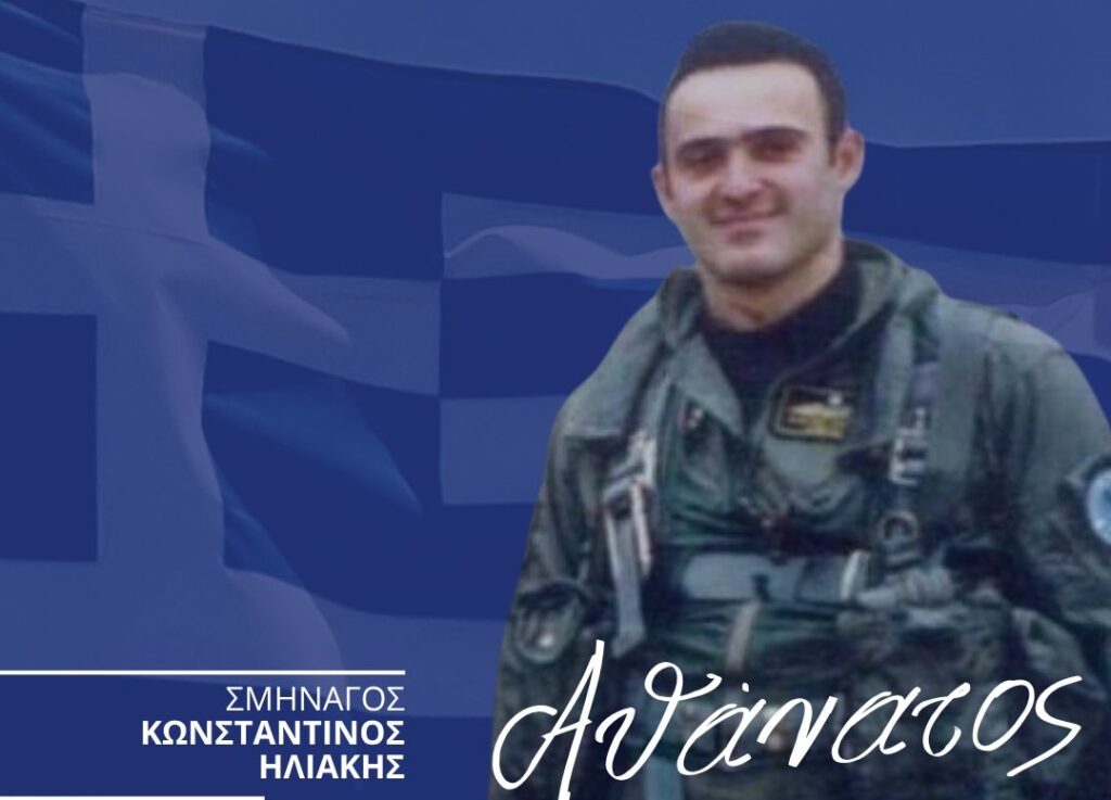 Τα Νέα Logo