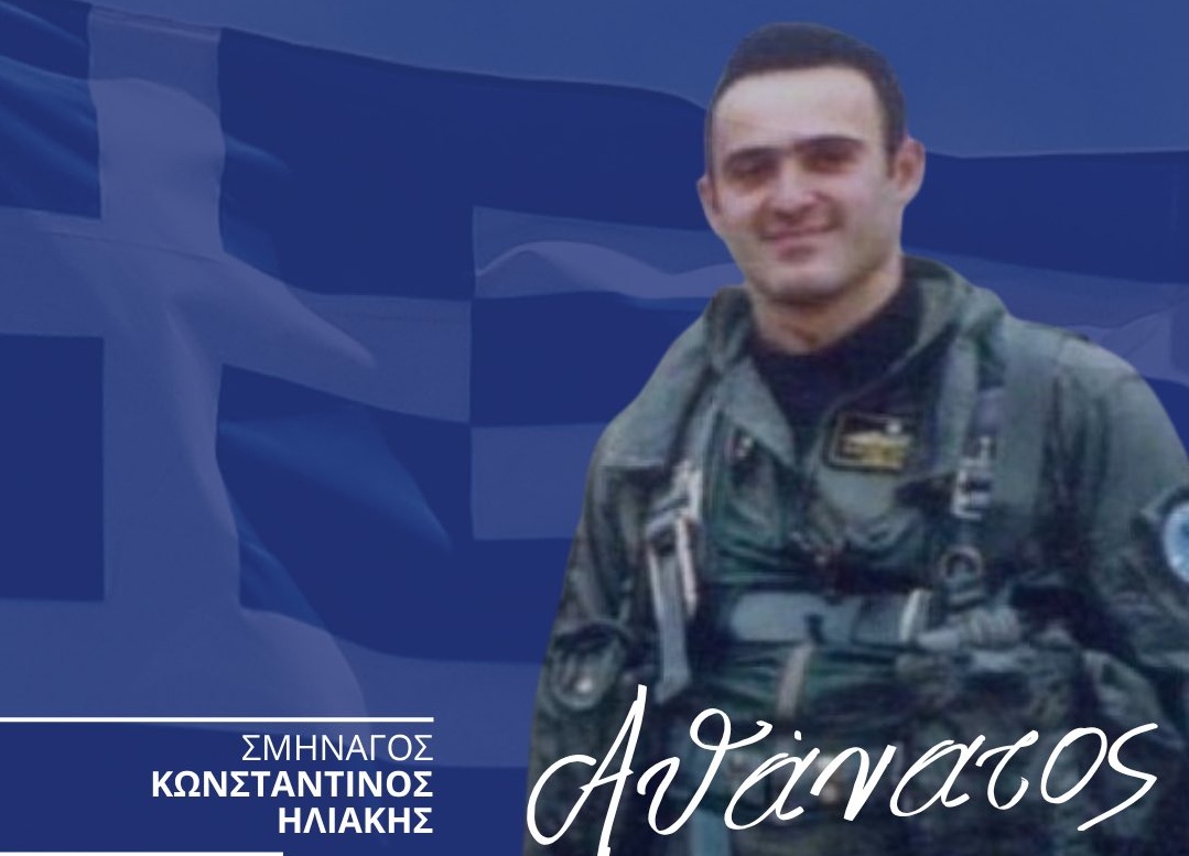 Τα Νέα Logo