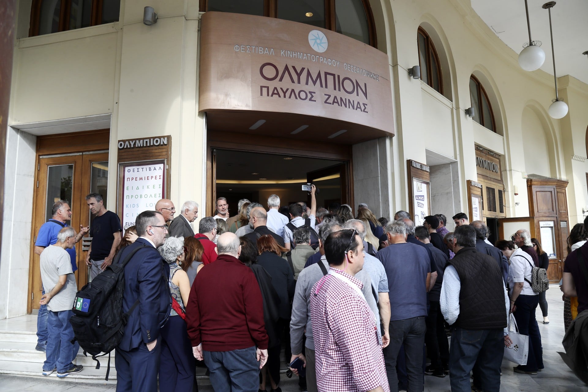Σε λίγο τα αποκαλυπτήρια για το νέο κόμμα της Μαρίας Καρυστιανού στη Θεσσαλονίκη