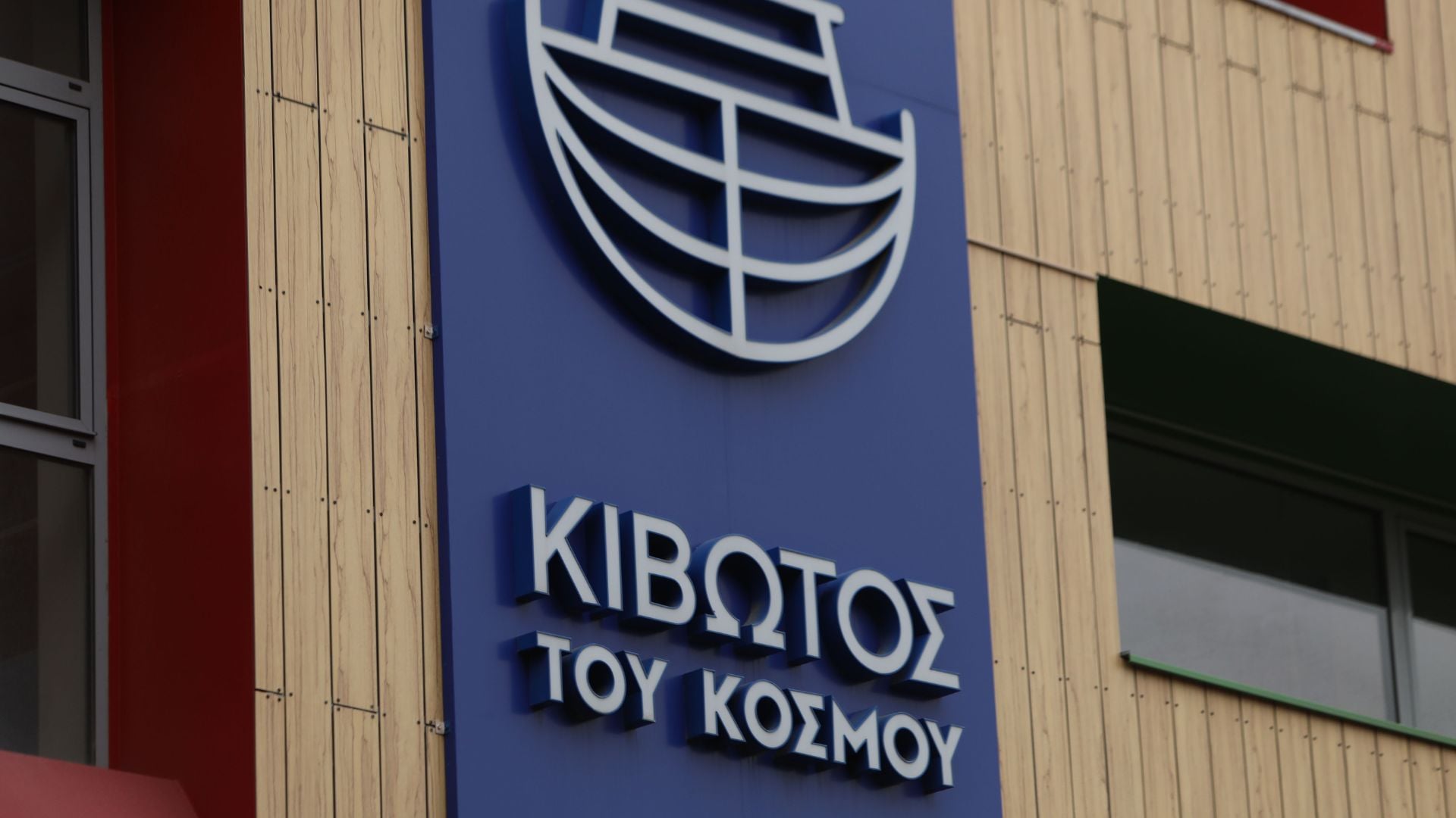 Κεκλεισμένων των θυρών η δίκη του πατρός Αντωνίου για κατάχρηση ανηλίκων σε ασέλγεια