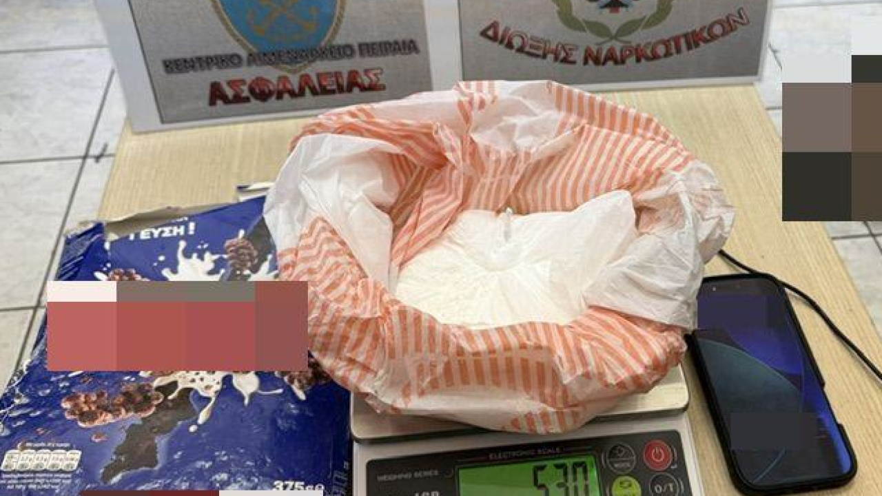 22χρονος συνελήφθη στον Πειραιά με μισό κιλό κοκαΐνης