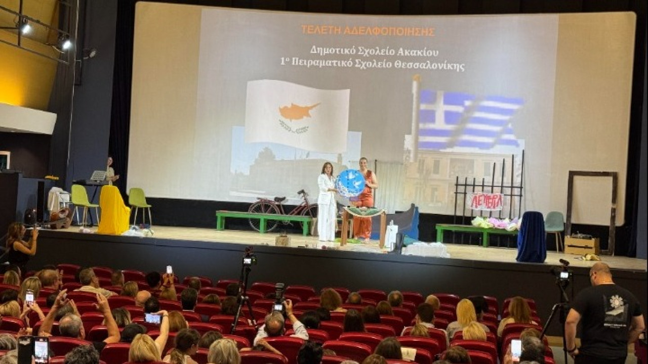 Γέφυρα φιλίας, γνώσης και πολιτισμού ανάμεσα σε Ελλάδα και Κύπρο