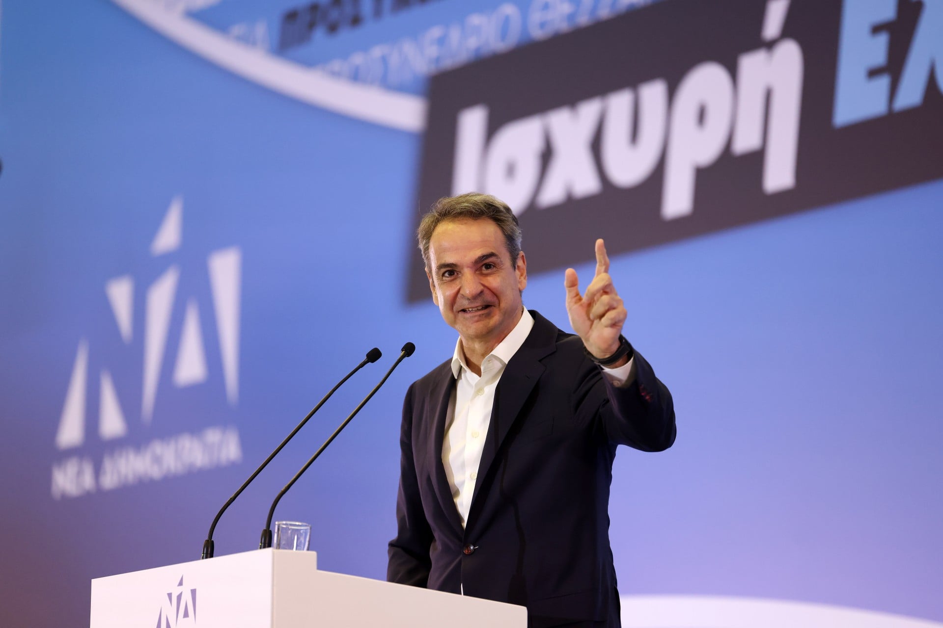 Το στοίχημα της συσπείρωσης, οι απουσίες και τα μηνύματα
